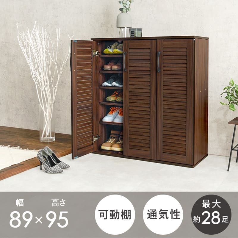 収納家具 ラック ルーバーシューズ 靴箱 スリム 最大28足収納可能 引出し 玄関収納 下駄箱 シューズボックス 靴入 省スペース 可動棚 通気口 スリッパ収納 木目 収納 大容量 棚 おしゃれ かわいい リビング 玄関 エントランス 北欧