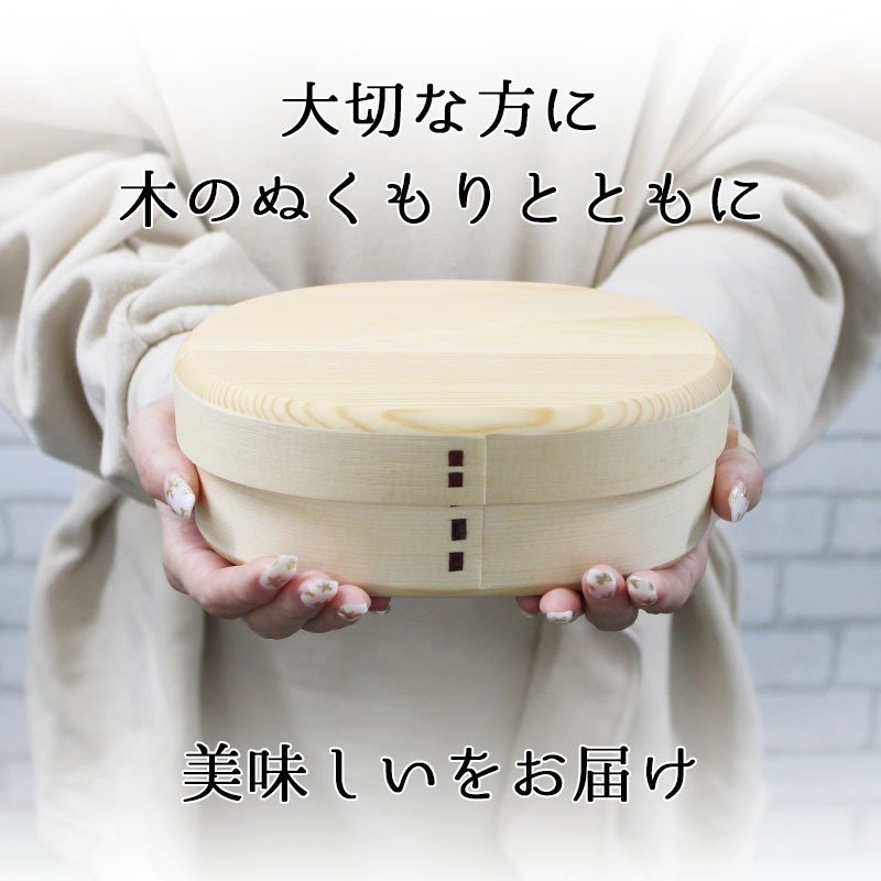 曲げわっぱ わっぱ弁当箱 弁当箱 お弁当箱 まげわっぱ 500ml セット 大人 かわいい おしゃれ ゴム 仕切り 1段 遠足 運動会 軽量 女子 スリム 男子 男性 女性 メンズ 大容量 バンド わっぱ 日本製 丸型 サンドイッチ