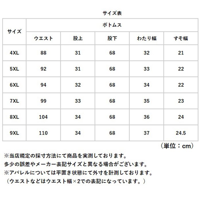 レディースビジネスパンツ 通販 オフィスカジュアル テーパードパンツ ストレートパンツ リクルートスーツ フォーマルパンツ 通勤用ボトムス 大きいサイズ ゆったり きれいめパンツ ストレッチ素材 仕事用ズボン 洗えるスラックス 事務服スラックス 春夏秋冬 仕事着