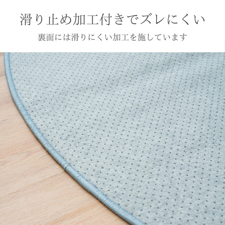 ラグ カーペット 円形 ナチュラルテイスト シンプル - 140cm円形