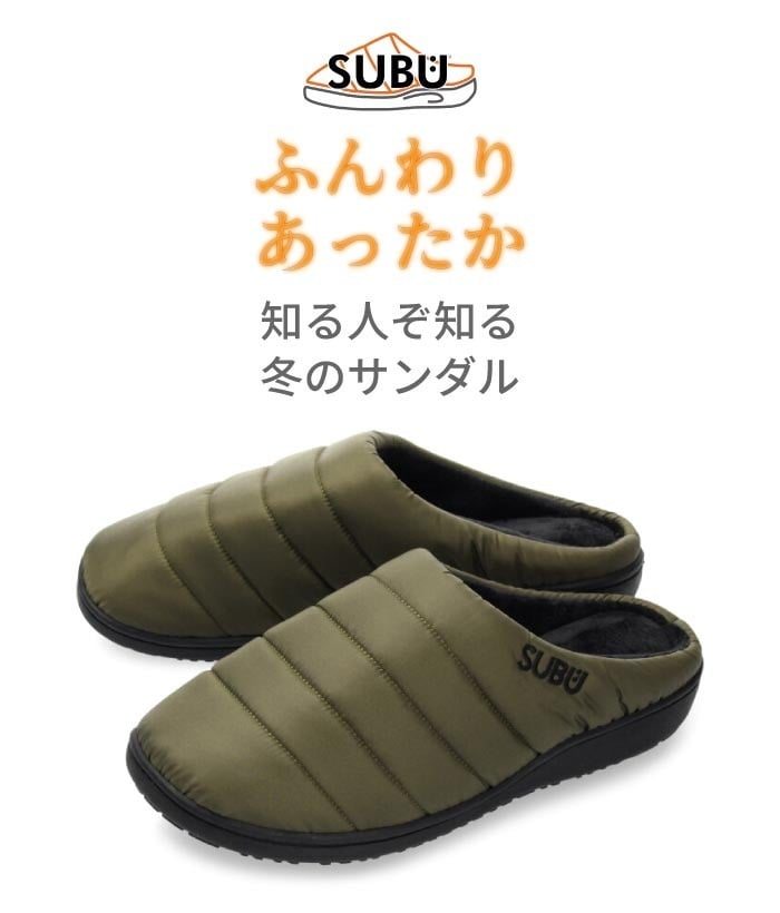 スブ サンダル レディース メンズ SUBU PERMANENT ブラック 冬用サンダル ルームシューズ 外履き 2026 秋冬 スリッポン 履きやすい 痛くない 撥水 防寒 ダウンサンダル 正規販売店