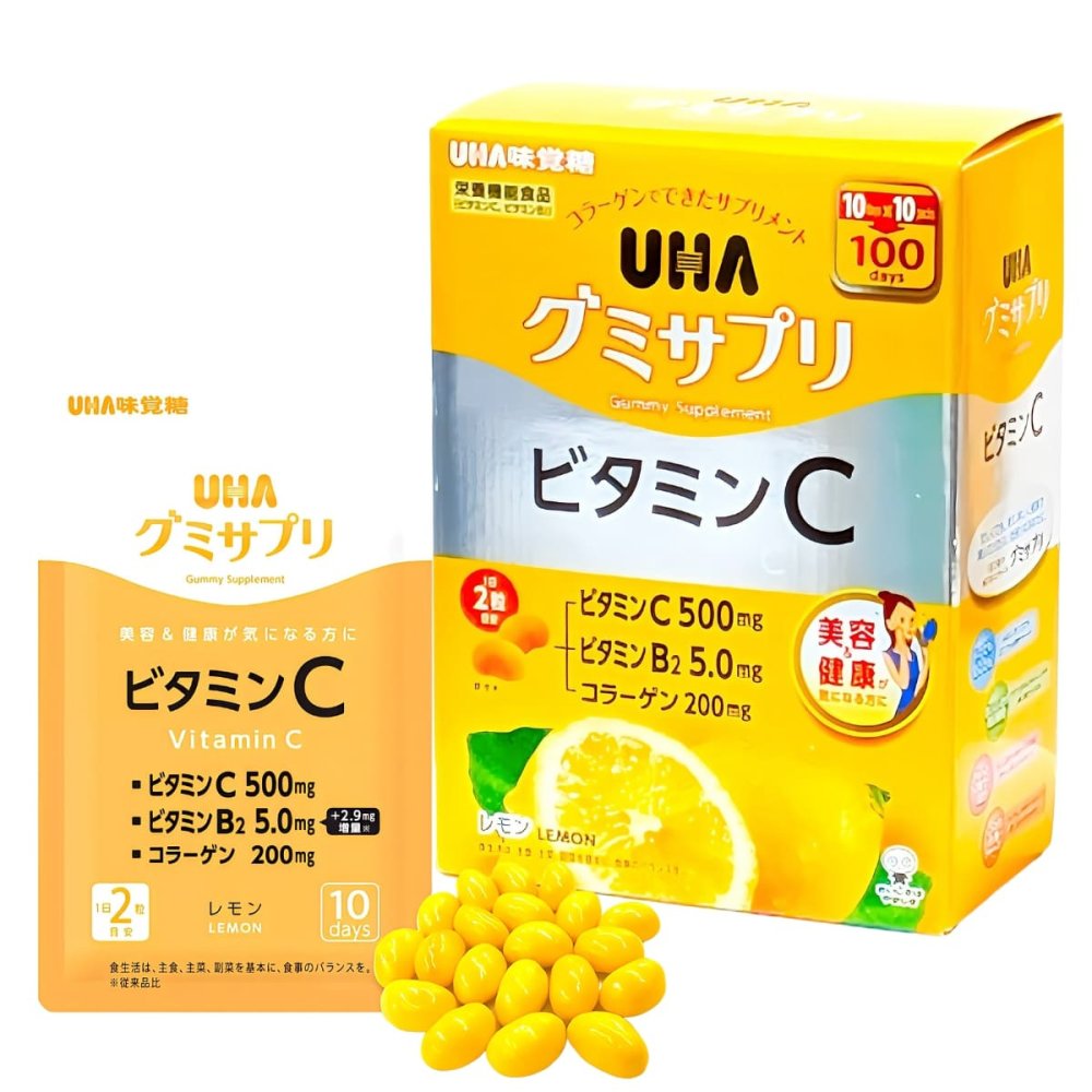 UHA味覚糖 グミサプリ ビタミンC 200粒 レモン味 サプリメント ビタミンB2 コラーゲン まとめ買い 個包装【大容量100日分】賞味期限 2027.04.末迄