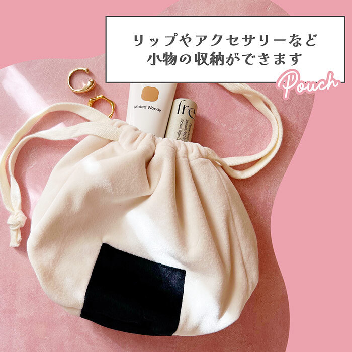 巾着 ぬいぐるみ タコ おいしい巾着ポーチ おもしろ ふわふわ かわいい おしゃれ 巾着 おにぎり おにぎりポーチ ギフト 面白いプレゼント 便利 大きい 巾着 コスメポーチ お菓子入れ 旅行 人気 ボア ぬいぐるみポーチ 誕生日 クリスマス 新作 人気