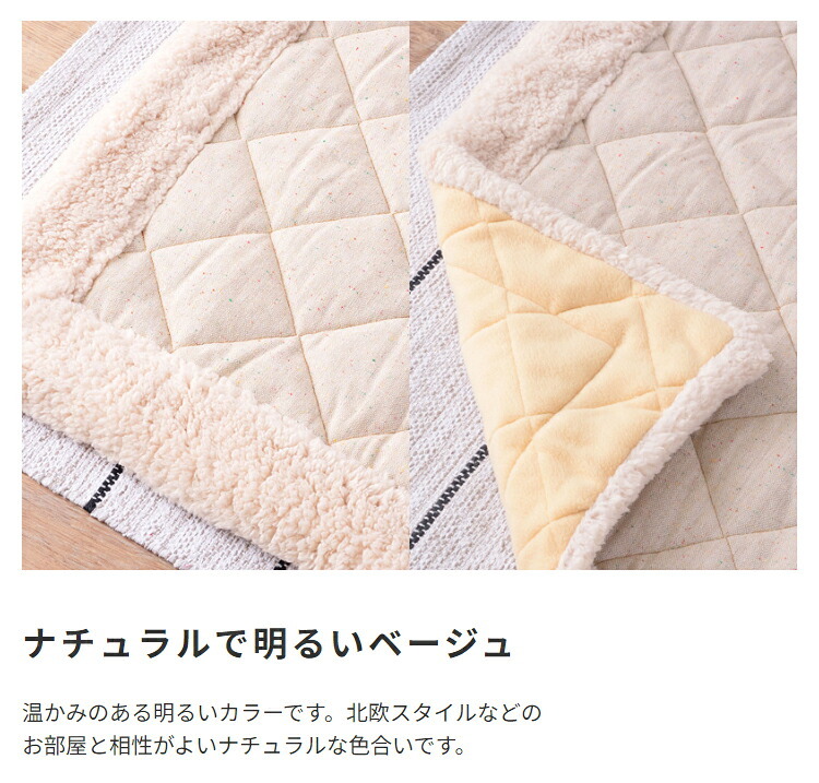 こたつ布団 コタツ布団 こたつふとん 長方形 かわいい 薄手 薄い 暖かい ふわふわ シープ ボア 軽い 軽量 コンパクト 一人暮らし ワンルーム シンプル おしゃれ お洒落 北欧 ノルディック 洋風 190 フリース \5%OFFクーポン ポリエステル