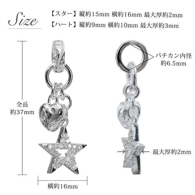 ハワイアンジュエリー ネックレス シルバー ネックレス 刻印 無料 誕生石入れ可 ジルコニア スター ハート 星 シンプル シルバー925 ギフトラッピング可能 チェーン 長さ選べる プレゼント ハロウィン 【品番：CG-SP3195】