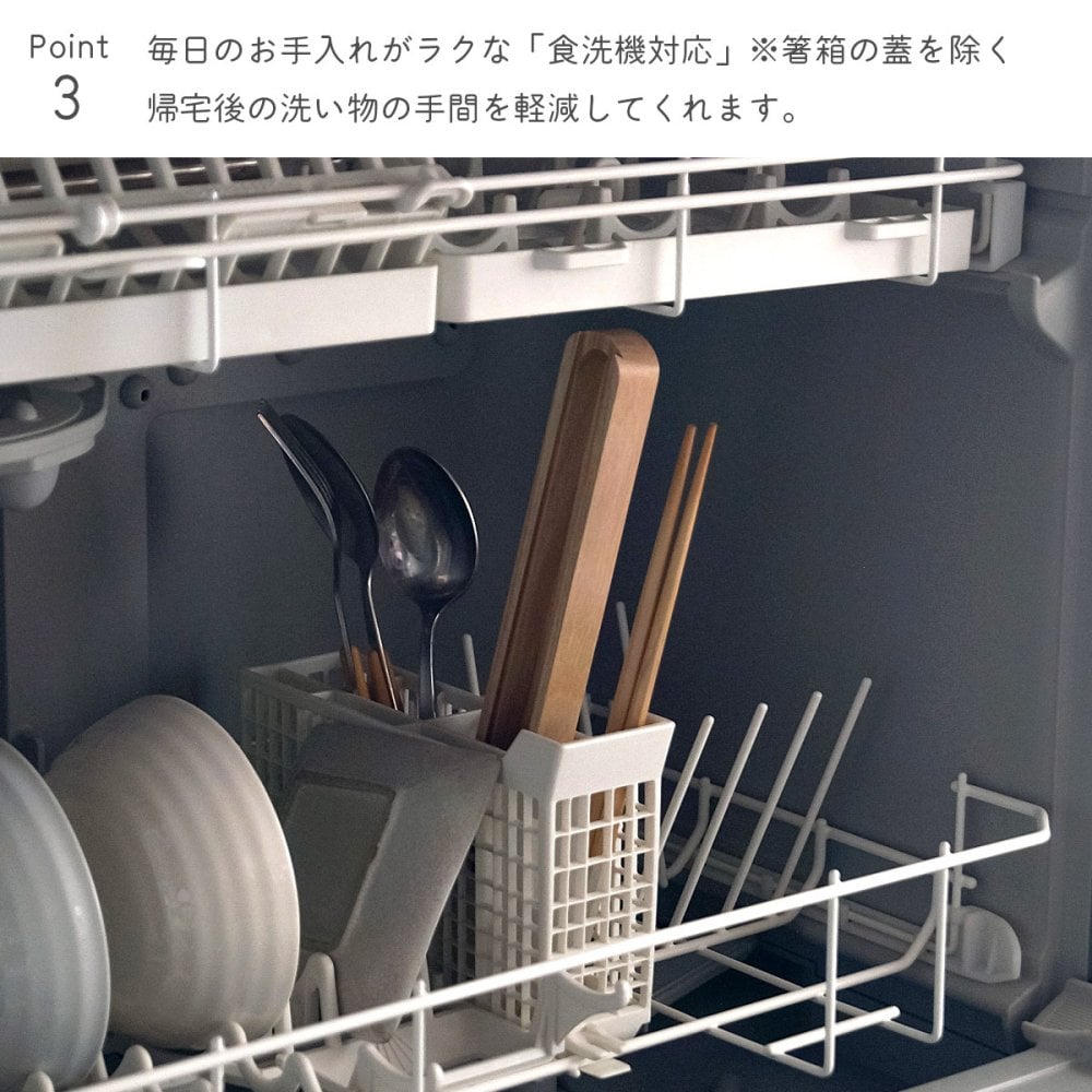 箸・箸箱セット 蓋スライド式 Okome no otomo 天然木製 食洗機対応 六角箸 21cm  ( 即日発送 お箸 プレゼント はし お弁当 箸ケース 女性 子供 山中漆器 結婚 出産 内祝い 引き出物 金婚式 誕生日プレゼント 還暦祝い 古希 喜寿 米寿 退職 定年 プレゼント お祝い お返し ) 