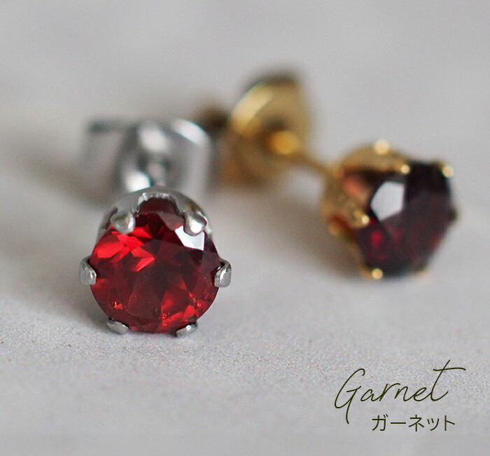 【新価格】ピアス つけっぱなし 天然石 5mm 一粒 シンプル 金属アレルギー対応 サージカルステンレス セカンドピアス ゴールド シルバー 上品 おしゃれ 大人 片耳用