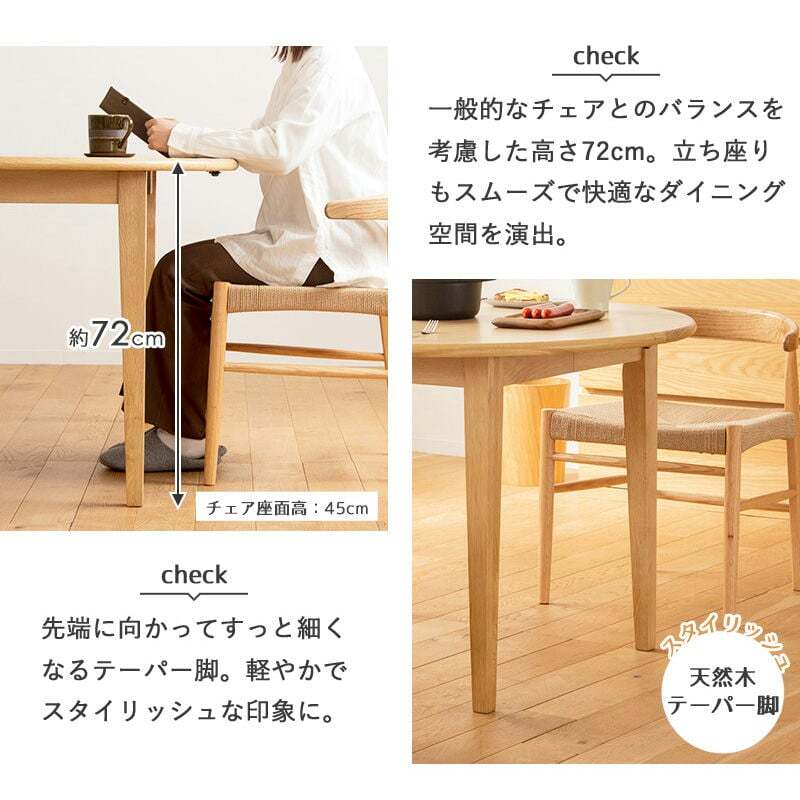 ダイニング家具 伸長式 ダイニングテーブル マロン 4人掛け IW-445 丸テーブル 伸縮 円 幅110cm 幅170cm 円形 楕円 テーブル 食卓テーブル 高さ70cm 木製 北欧 無垢 オーク
