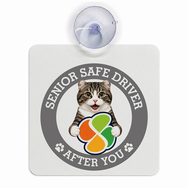 カーサイン 高齢者マーク SENIOR SAFE DRIVER キンカロー 車内用 吸盤タイプ 収れん火災防止タイプ 肉球 日本製 車 ステッカー