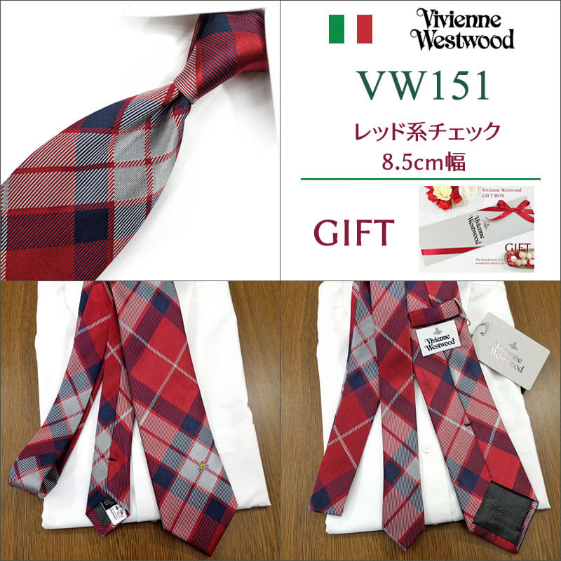 ヴィヴィアン ウエストウッド ネクタイ (8.5cm幅)  Vivienne Westwood ヴィヴィアンネクタイ  ネクタイ ブランド/クリスマス/セール 新作/バースデー/誕生日/お祝い 父の日/入社祝い/就職祝い/ラッピング/ギフト/プレゼント