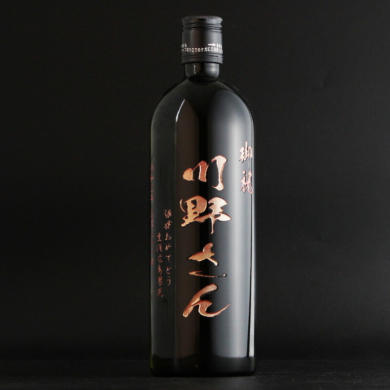  名入れ お酒 焼酎 赤兎馬 飲み比べ 720 ボトル 辛口 セット 25度 芋 720ml 芋焼酎内 贈答 名前入り プレゼント ギフト 面白い センス 定年退職 還暦祝い 退職祝い 男性 女性 お祝い 古希 喜寿 傘寿 米寿 卒寿 白寿 百寿 敬老の日