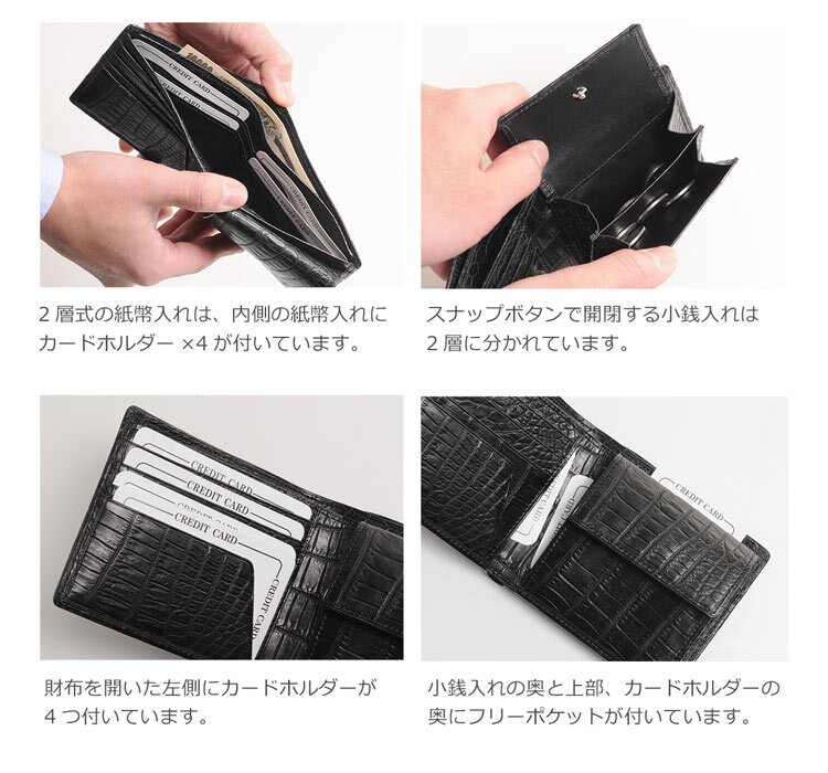 日本製 クロコダイル 無双 2つ折り財布 メンズ 小銭入れ付き 一枚革 メンズ財布 革 本革 レザー 黒 折り財布 財布 男性 ナイルクロコダイル 普段使い ギフト プレゼント 4FA 1年保証 (06001023r)