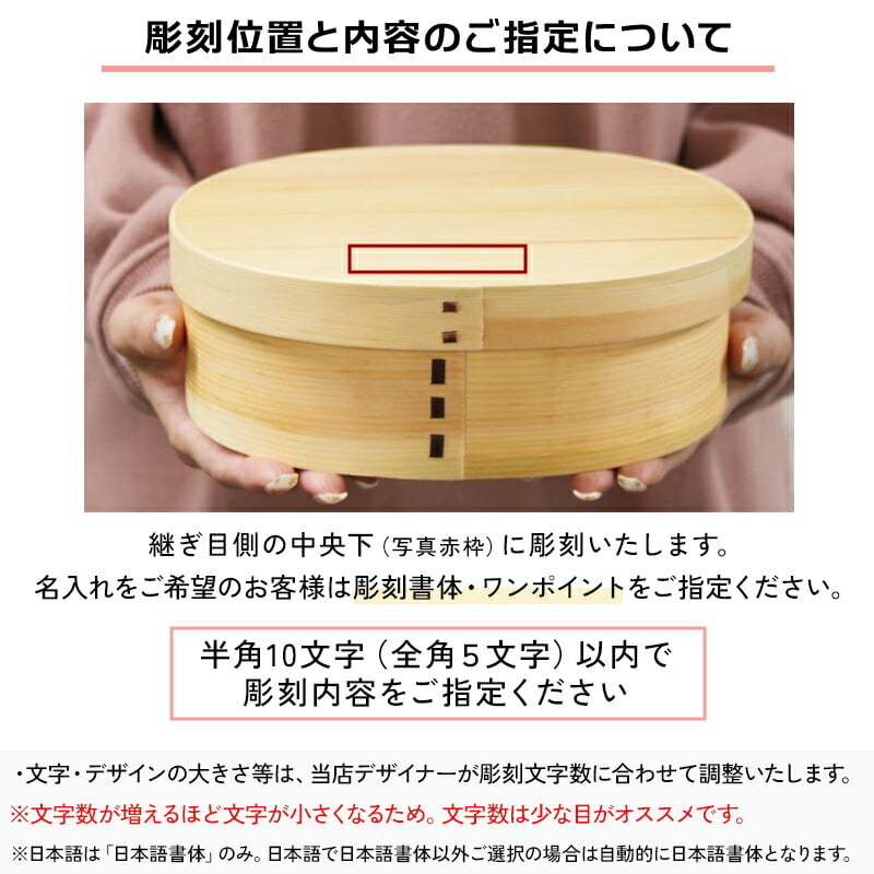 曲げわっぱ 弁当箱 名入れ 名前入り まげわっぱ わっぱ弁当箱 お弁当箱 ランチボックス 900ml 木製 1段 仕切り ランチベルト ゴムバンド セット 軽量 大容量 丸型 おしゃれ かわいい 大人 メンズ 和風 ナチュラル 送料無料 ギフト プレゼント 父の日
