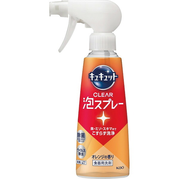 キュキュット キュキュットＣ泡ＳＰ [26-0569-098] 花王 キュキュット ＣＬＥＡＲ泡スプレー（２８０ｍｌ） - プレミアムギフト 贈り物 お祝い 日本製 内祝い 出産内祝い 結婚内祝い 快気祝い 新築祝い お返し 贈り物 プレゼント ギフト
