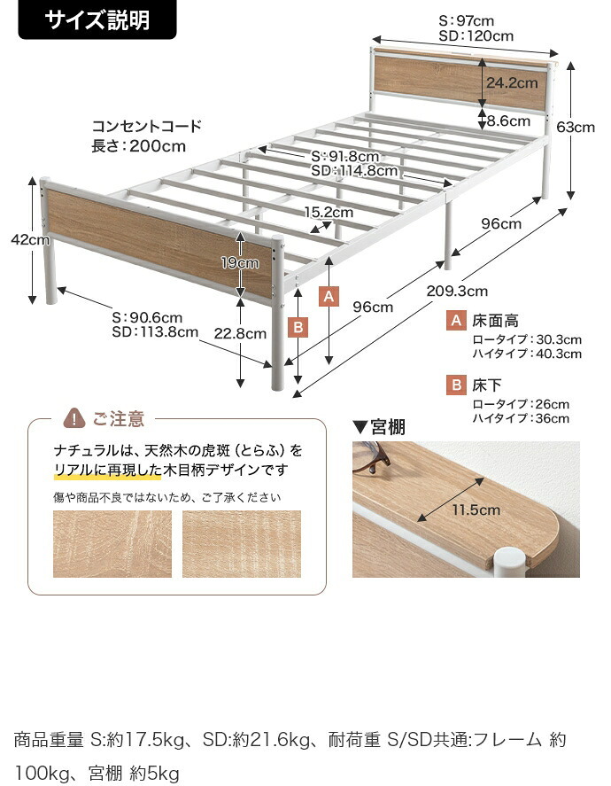ベッド 寝具 ミダブル マットレス付 パイプ ロー フレーム マットレス付き ヘッドボード 宮棚 コンセント 下収納 コンパクト 小さい かわいい かっこいい 湿気対策 一人暮らし ワンルーム
