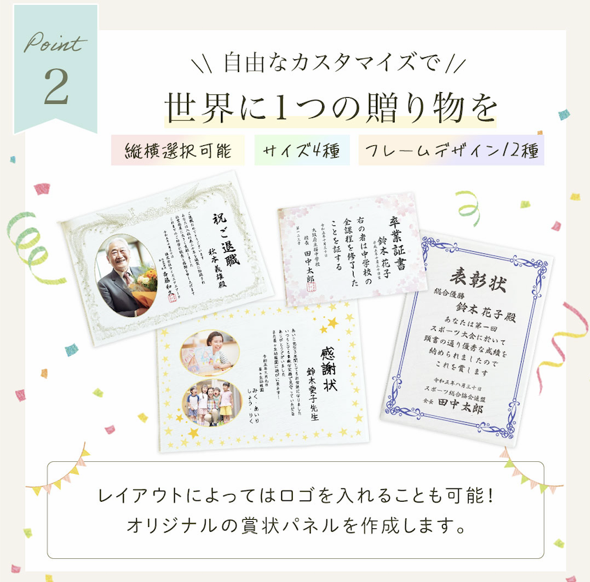 【大量受注可能！】 表彰状 感謝状 退職　送別　社内コンペ　アクリルスタンド型 名入れ プレゼント ギフト 記念品 会社 先生 両親 町内会 ボーリング大会 フットサル スポーツ大会 運動会 社内イベント 　アクリルスタンド　フォト　パネル　ずっと飾れる　色褪せない　高級感抜群 【A49】