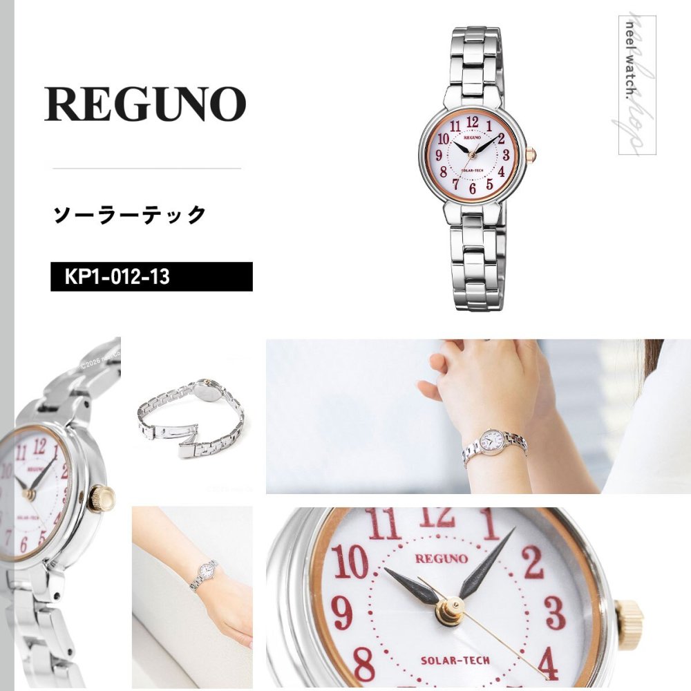 シチズン レグノ CITIZEN REGUNO ソーラー 腕時計 レディース ブレスレット KP1-012-13