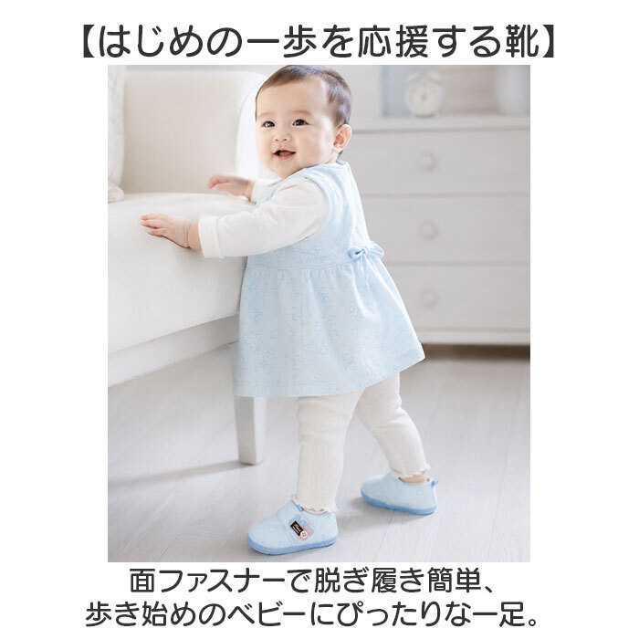 ベビーシューズ 赤ちゃん 通販 ファーストシューズ 女の子 くつ クツ シューズ 靴 かわいい おしゃれ 履きやすい 子ども キッズ キッズ用品 ベビー用品 こども 子供靴 男の子 歩き始め 保育園 入園式 オールシーズン 滑り止め 着脱簡単