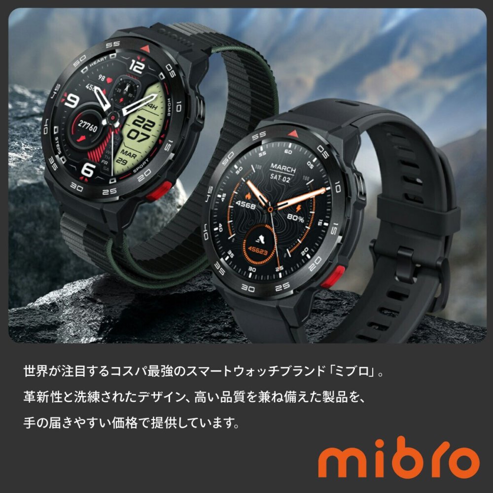 ミブロ Mibro スマートウォッチ Mibro Watch T2 GD SP380008-C61 ライトゴールド 腕時計 メンズ レディース