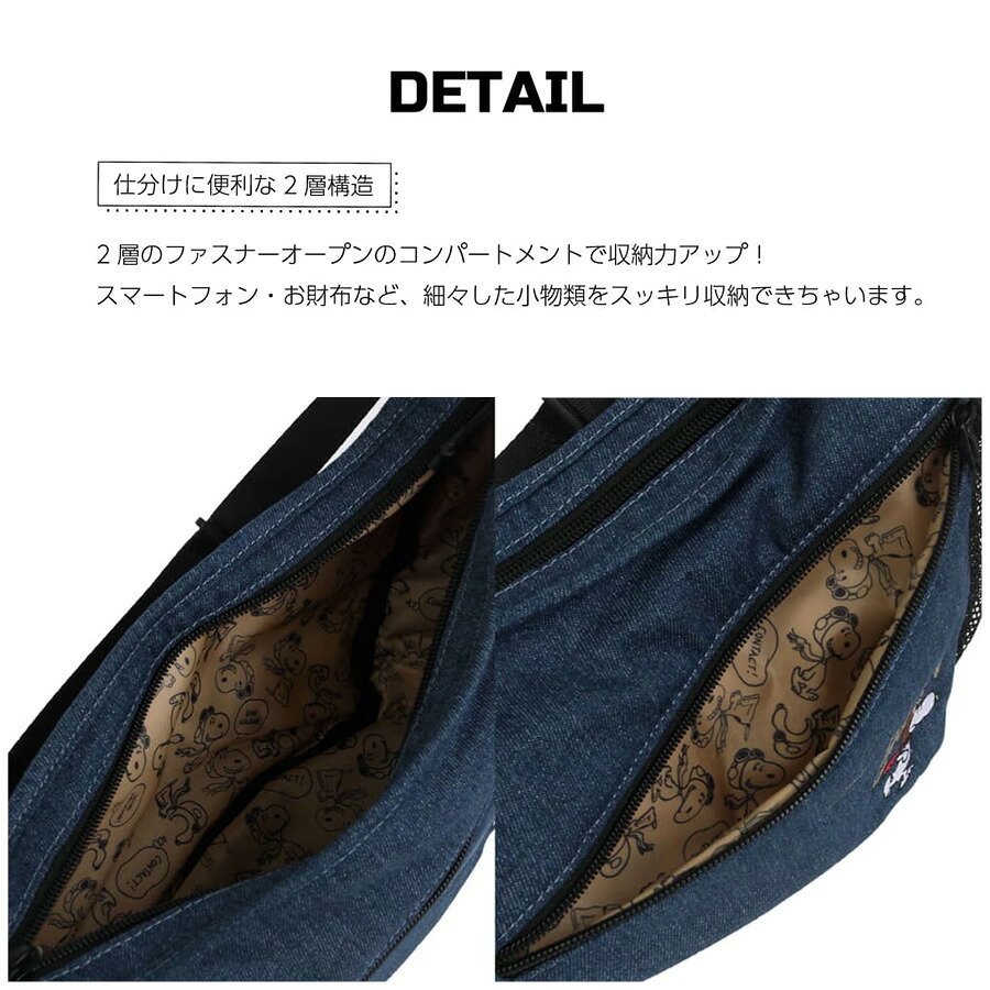 OUTDOORPRODUCTS ピーナッツ 2wayムーン型ショルダーバッグ 斜め掛け 斜め掛けバッグ 普段使い 男女兼用 メンズ レディース ギフト プレゼント ブラック odb037