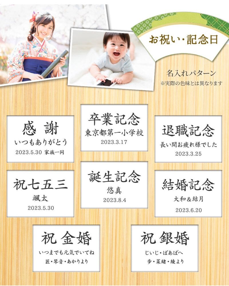 名入れ無料 フォトフレーム 木のぬくもりフォトフレーム（竹） デジタル時計付 メッセージ入 名前入り 名入れ 名前入り 祖父 祖母 父親 母親 還暦 古希 喜寿 米寿 還暦祝い 古希祝い 喜寿祝い 米寿祝い 長寿祝い 卒業 卒業記念品 卒団 ギフト プレゼント 記念品 お祝い 贈答品 無料ラッピング プレゼント ギフト 父の日 2026 プレゼント