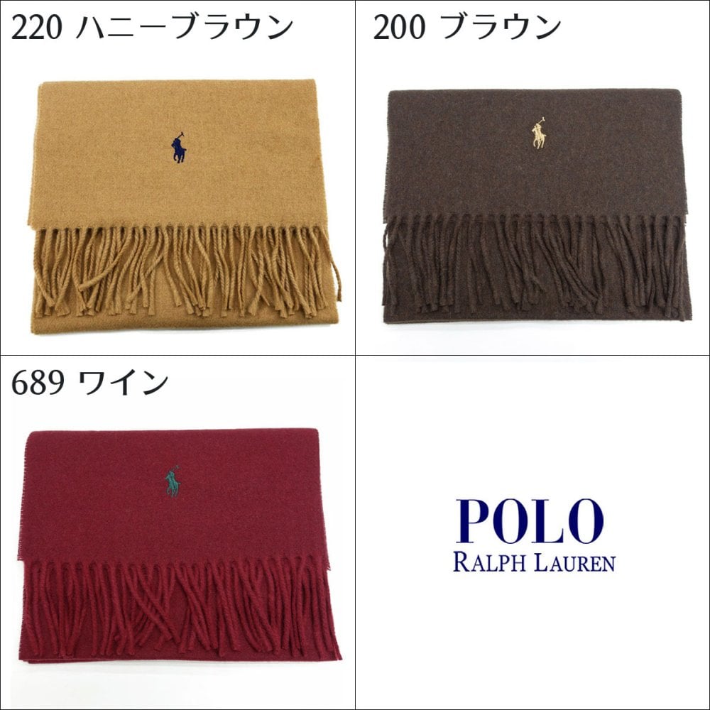 POLO RALPH LAUREN ポロ ラルフローレン マフラー【26AW】 PC0476  レディース メンズ ブランド マフラー/ストール/ブランドマフラー/ウール100%/ワンポイント/クリスマス/プレゼント/ギフト/お誕生日/成人祝い 送料無料【ラッピング無料】