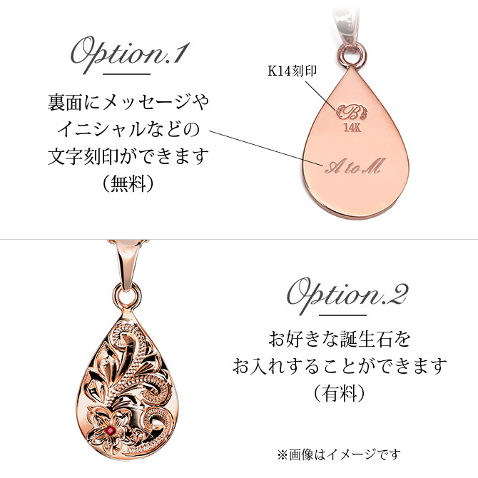 ゴールド ネックレス ハワイアンジュエリー ネックレス ゴールド ピンクゴールド ネックレス 刻印 無料 誕生石 ティアドロップ しずく型 雫 14K K14ピンクゴールド K10 10Kあずきチェーン太0.7mm ギフトラッピング可能 プレゼント ハロウィン 【品番：CG-GP119R】