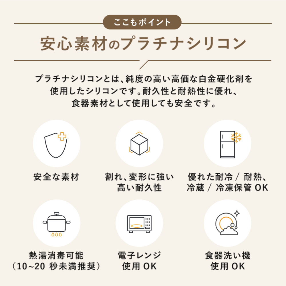 コップ飲み練習コップ 漏れない おすすめ シリコンマグ シリコン製蓋つきマグ  DONO&DONO ドノドノ 割れない こぼれない  プラチナシリコン ECOZEN  BPA FREE コップとしても使える