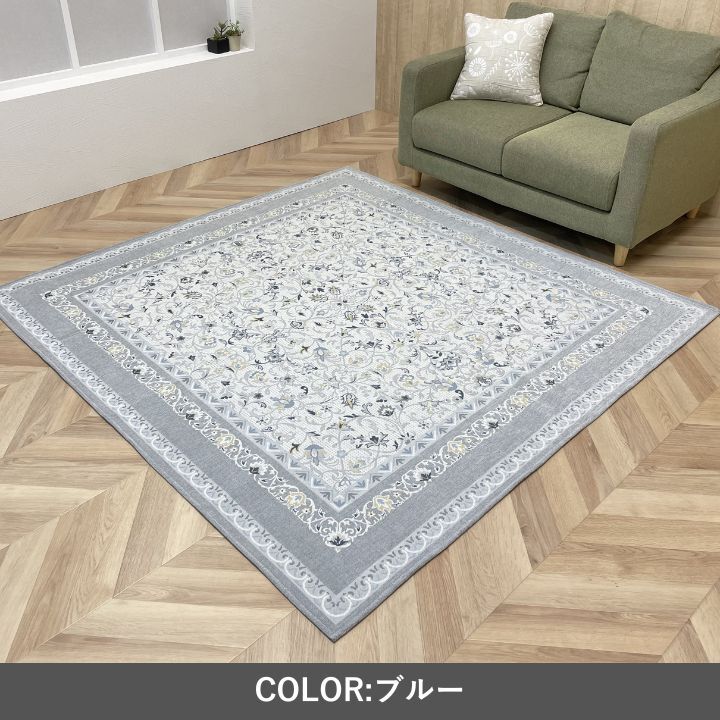 ラグ カーペット 敷物 （ボンディング ） ＦＪルーチェ BL 185×185cm