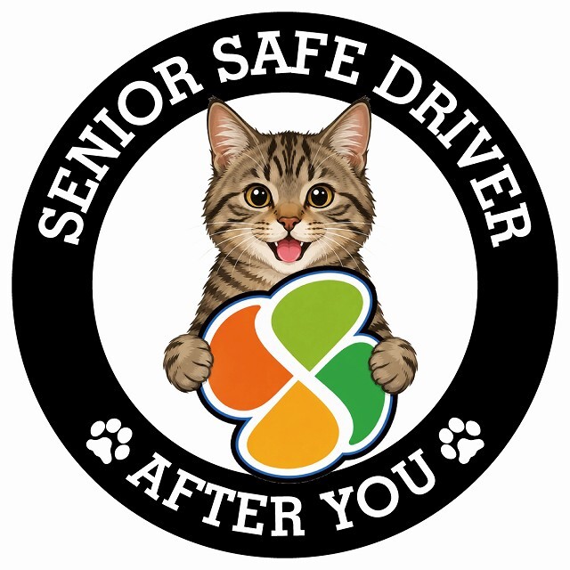 カーサイン 高齢者マーク SENIOR SAFE DRIVER キジトラ ステッカー シール 直径13cm 肉球 日本製 車