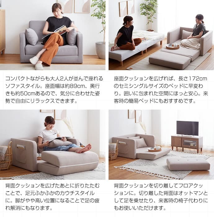ソファベッド ソファー ソファ 2人掛けソファ 2人掛け 2人掛けソファー 2P 二人掛け おしゃれ コンパクト 省スペース 韓国 インテリア I字 カウチソファー フロアクッション ロータイプ ローソファ ローソファー 折りたたみソファベッド ウレタン 新生活