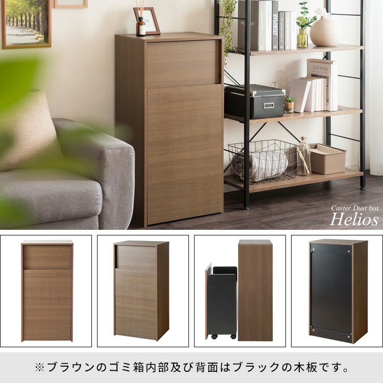 ゴミ箱 ダストボックス デザイン プッシュ式 キャスター 木製 キッチンペール ごみ箱 おしゃれ スリム ペダル キッチン カウンター 省スペース 扉付き ウッド ブラウン ナチュラル に見えない 隠し