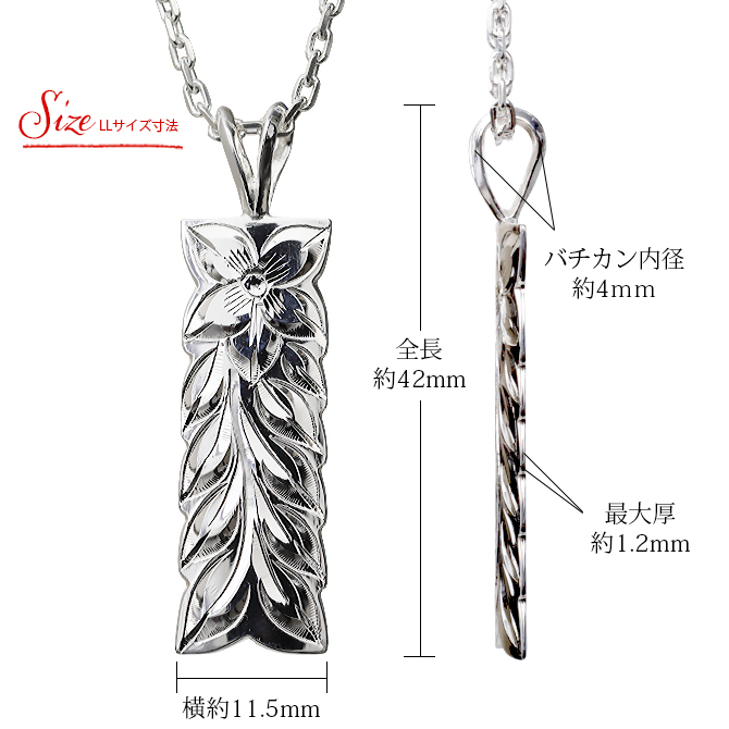 ハワイアンジュエリー シルバー ペアペンダントトップ 2個セット 刻印 無料 誕生石入れ可 マイレリーフ LLサイズ シルバー925 ネックレス チェーン別売 ペンダントヘッド カップル 夫婦 プレゼント ハロウィン 【品番：SP11209P】