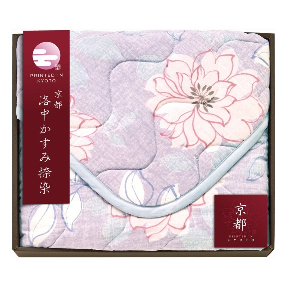 京都 洛中かすみ捺染 敷パッド パープル ギフト 寝具 日本製 敷きパッド 四隅ゴム付き【北海道・沖縄県・離島 配送不可】