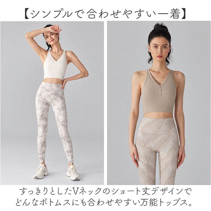 タンクトップ レディース 通販 スポーツ ショート丈 トップス ヨガウェア おしゃれ ノースリーブ ランニング フィットネス スポーツウェア ジム 運動 ウェア ヨガ ピラティス トレーニング 通気性 速乾 かわいい 袖なし ダンス 涼しい カジュアル