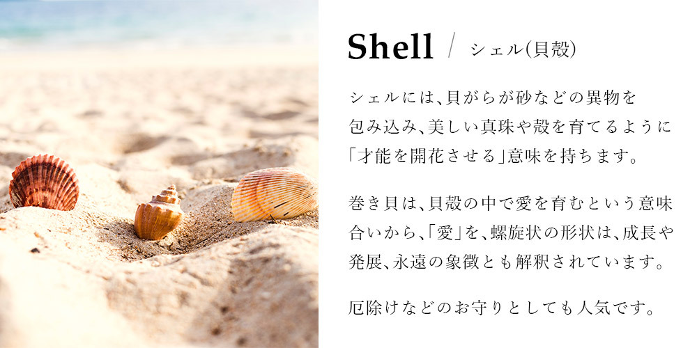 ハワイアンジュエリー コアウッド ピアス シェル コアウッド シルバー925 ロジウムコーティング キャッチ aumakua 20G ゲージ メンズ レディース 誕生日 プレゼント ハロウィン 【品番：045-62-01】