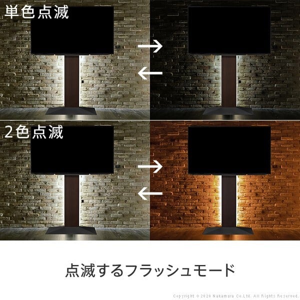 WALLインテリアテレビスタンドV2・V3・V5対応 LED間接照明 ハイタイプ用 テレビスタンド対応 リモコン付 リモコンで操作できる シアターライト ホームシアター DVD鑑賞 調光 調色 部品 パーツ おしゃれ WALLオプション