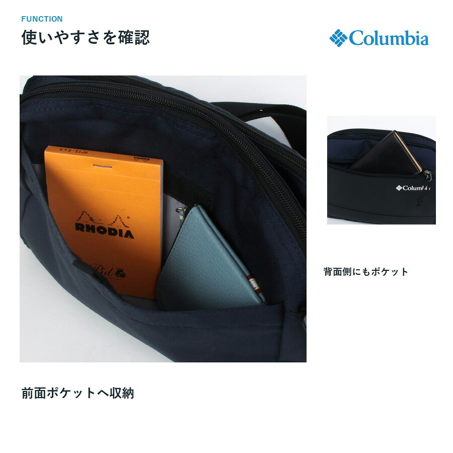 Columbia コロンビア ショルダーバッグ DoodyGarden ショルダー 斜め掛け かばん 鞄 バッグ 普段使い レディース メンズ ギフト プレゼント ブラック pu7289