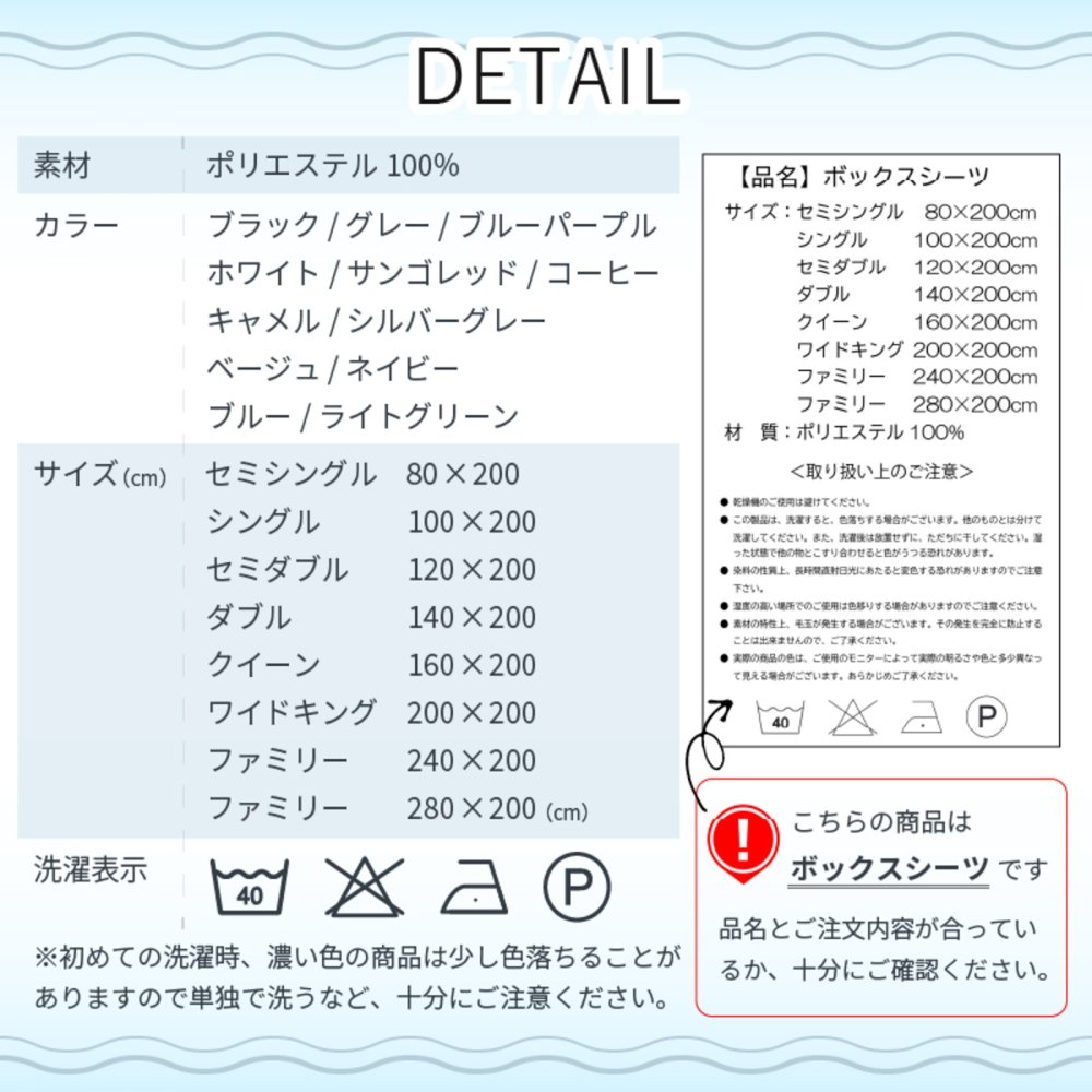 ボックスシーツ シングル ダブル セミダブル クイーン 冬 冬用 春夏秋冬 マットレスカバー ピーチスキン加工 抗菌 速乾 通気性 防ダニ 高級感 安眠 快眠 北欧風 無地 ポリエステル かわいい 用 夏用 秋用 冬用 おしゃれ 寝具  送料無料