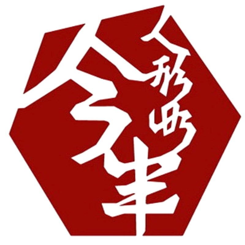 松阪牛しゃぶしゃぶ&人形町今半ごまだれセット (MBCG40-MA) [お中元][お歳暮] ※送料無料(北海道・沖縄・離島への配送不可)