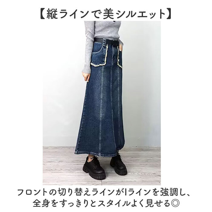 デニムスカート ロング 通販 ロングデニムスカート マキシ丈スカート レディースボトムス ロングスカート きれいめカジュアル 大人フェミニン レトロヴィンテージ ベルトループ ポケット付き 春 夏 秋 冬 Aライン オールシーズン 可愛い お洒落 女性