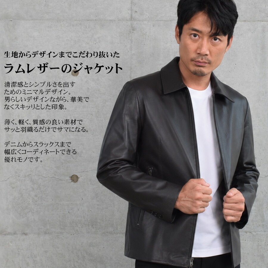 シングル ステンカラー ジャケット 本革 メンズ レザージャケット 本革ジャケット 革ジャン ラムレザー[Merfirge] (MZR3966)