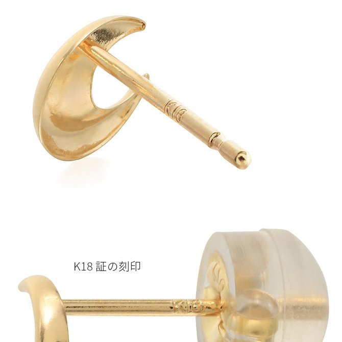 K18 ゴールド ピアス 18金 18K 18Kイエローゴールド 18Kピンクゴールド 18Kホワイトゴールド ムーン 三日月 スタッドピアス 小さい 小ぶり 可愛い シンプル 華奢 上品 彼女 妻 女性 レディース 誕生日 プレゼント ハロウィン 【品番：RME-FU-4491】