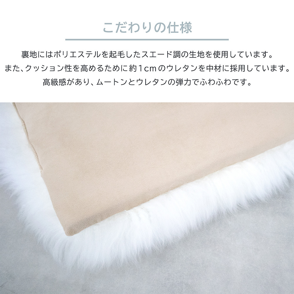 ムートンロングシートクッション 40×120cm ウレタン入り シートクッション 長毛タイプ 毛皮 ムートンクッション ムートン クッション 長座布団 ソファ 暖かい リアルファー ファー おしゃれ かわいい アウトドア ペット 送料無料