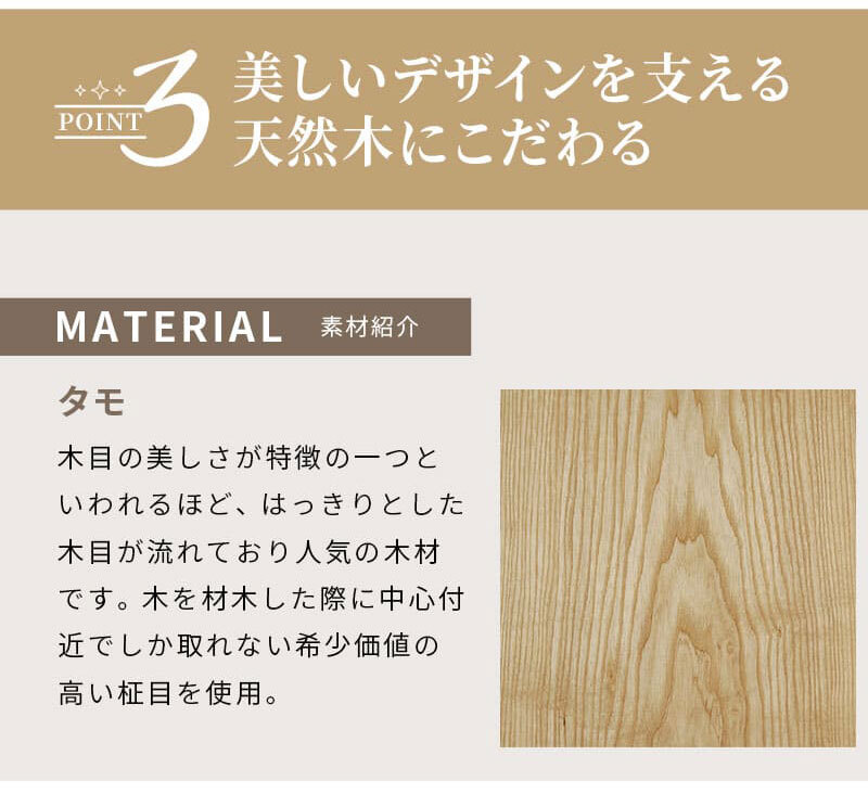 ダイニング家具 ダイニングテーブル 5点セット ダイニング テーブル タモ長方形 幅 180cm オーク材 無垢材 木製 天然木 天板 一枚板 食卓 ナチュラル 食卓椅子 シンプル モダン おしゃれ