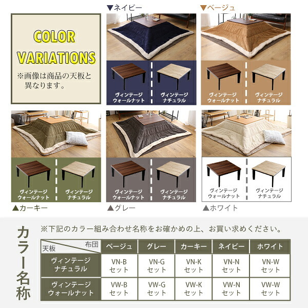 こたつ2点セット 木目調こたつ本体+こたつ布団セット コーデュロイ 正方形 70×70cm幅 セット ホームテイスト こたつ布団セット こたつ コタツ テーブル 省スペース 北欧 こたつセット こたつテーブル こたつ掛け布団 コタツ2点セット コンパクト 新生活