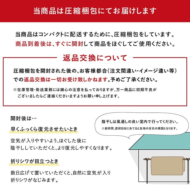 こたつ布団 長方形 単品 しじら織り 約205×345cm しじら織りの和モダンなこたつ布団 ポリエステル 綿 こたつ掛布団 こたつふとん コタツ掛け布団 コタツ掛布団 こたつ用品 冬用 冬物 寝具 寝室用品 インテリア 綿100% やわらか 手洗い