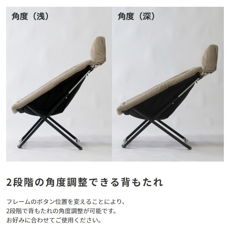 チェア 椅子 ー 1P 1人掛け 1人用 折りたたみ ヘッドリクライニング クッション付き リビング ガーデン テラス デッキ キャンプ バーベキュー BBQ ファブリック スチール脚 フォールディング 新生活