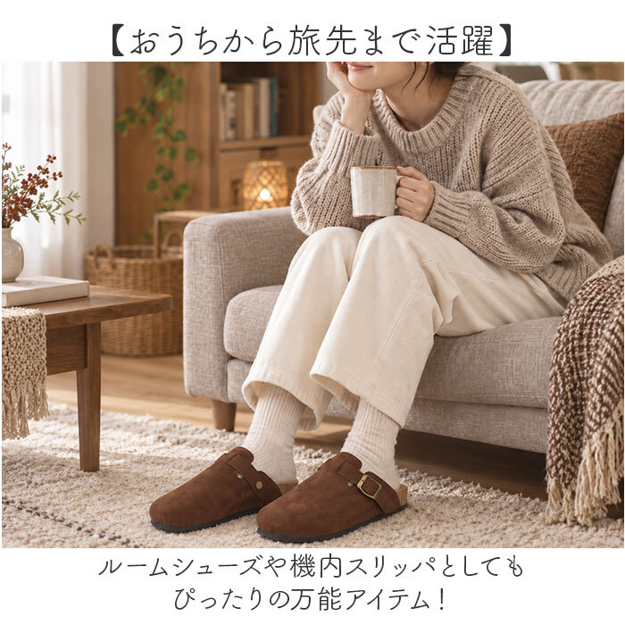 サボ サンダル レディース 通販 サボサンダル サボシューズ クロッグサンダル クロッグシューズ スリッパ フラットシューズ つっかけサンダル ルームシューズ 機内スリッパ フラット ぺたんこ靴 ぺたんこサンダル 女性 女子 ALTROSE 401034