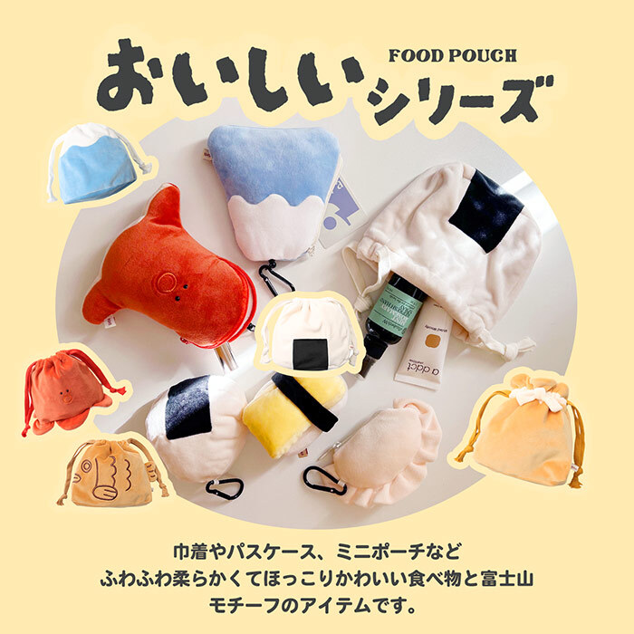 巾着 ぬいぐるみ タコ おいしい巾着ポーチ おもしろ ふわふわ かわいい おしゃれ 巾着 おにぎり おにぎりポーチ ギフト 面白いプレゼント 便利 大きい 巾着 コスメポーチ お菓子入れ 旅行 人気 ボア ぬいぐるみポーチ 誕生日 クリスマス 新作 人気